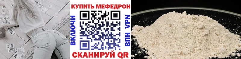 Наркотические вещества Вяземский Каннабис  Бутират  Alpha PVP  Меф мяу мяу  ГАШИШ  COCAIN 