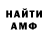 Amphetamine Розовый Bulut Cetin