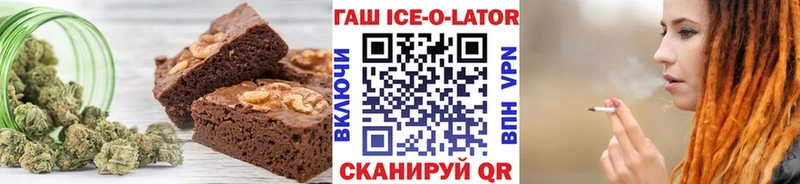 Еда ТГК марихуана  ОМГ ОМГ зеркало  Вяземский 