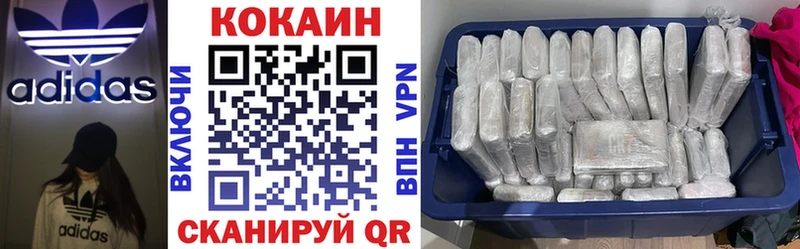 цена Вяземский COCAIN VHQ