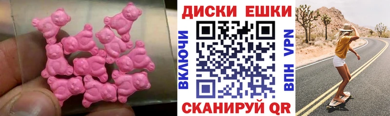ЭКСТАЗИ Punisher наркошоп Вяземский