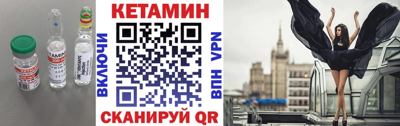 OMG рабочий сайт  Вяземский  КЕТАМИН ketamine  купить наркоту 