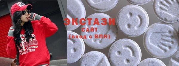 ГАЛЛЮЦИНОГЕННЫЕ ГРИБЫ Верея