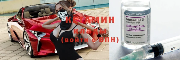 ГАЛЛЮЦИНОГЕННЫЕ ГРИБЫ Верея