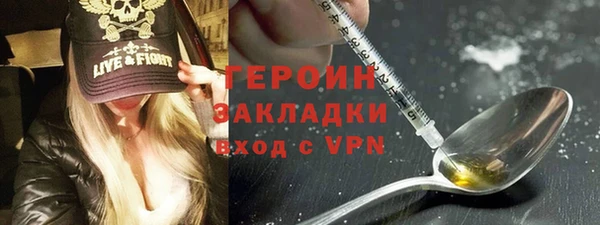 герыч Верхний Тагил