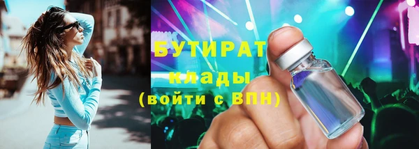 ГАЛЛЮЦИНОГЕННЫЕ ГРИБЫ Верея