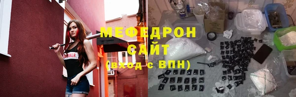меф VHQ Верхнеуральск