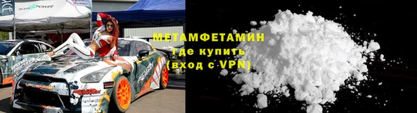 герыч Верхний Тагил