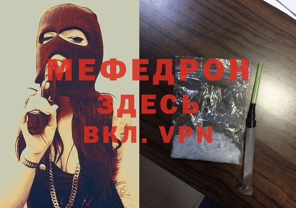 ГАЛЛЮЦИНОГЕННЫЕ ГРИБЫ Верея
