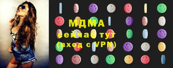 ГАЛЛЮЦИНОГЕННЫЕ ГРИБЫ Верея
