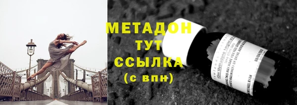 герыч Верхний Тагил