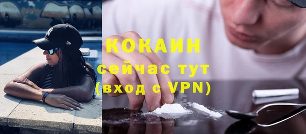 герыч Верхний Тагил