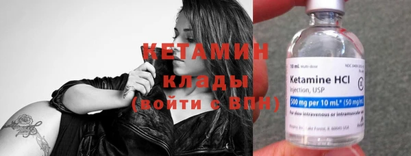 герыч Верхний Тагил