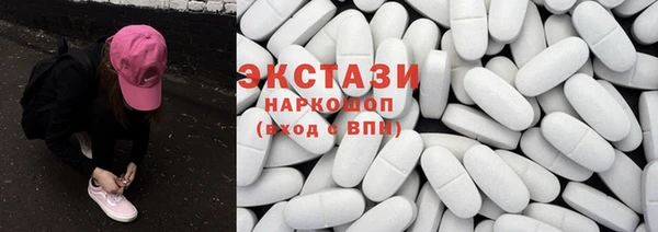 трава Бугульма