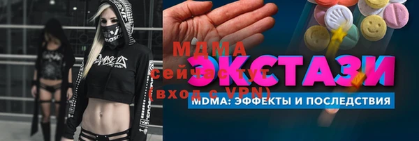 меф VHQ Верхнеуральск