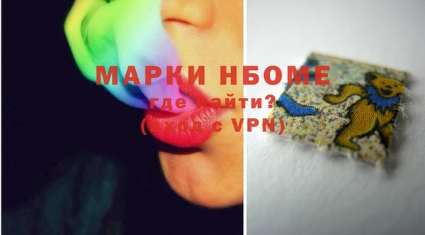 мет Бронницы