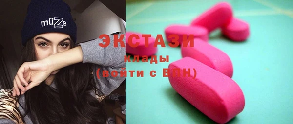 герыч Верхний Тагил