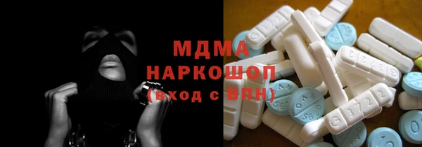 ГАЛЛЮЦИНОГЕННЫЕ ГРИБЫ Верея