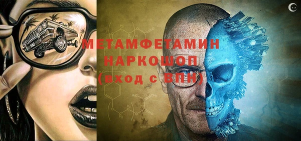 ГАЛЛЮЦИНОГЕННЫЕ ГРИБЫ Верея