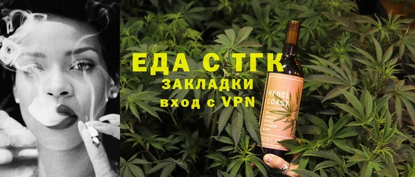 ГАЛЛЮЦИНОГЕННЫЕ ГРИБЫ Верея
