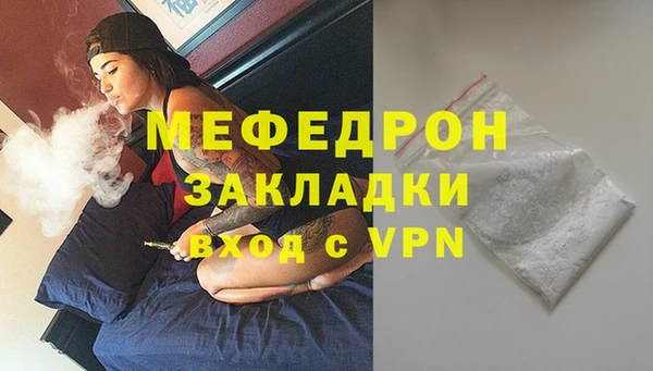 меф VHQ Верхнеуральск