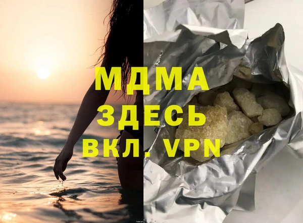 ГАЛЛЮЦИНОГЕННЫЕ ГРИБЫ Верея