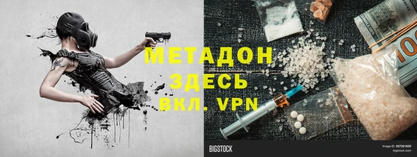герыч Верхний Тагил