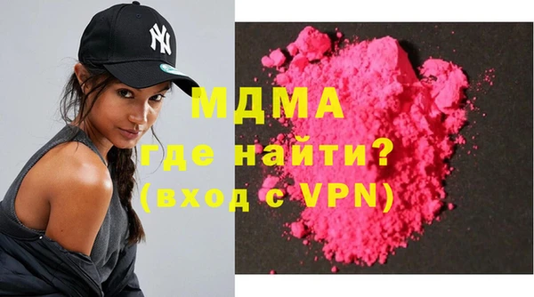 герыч Верхний Тагил