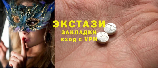 ГАЛЛЮЦИНОГЕННЫЕ ГРИБЫ Верея