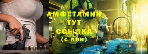 меф VHQ Верхнеуральск