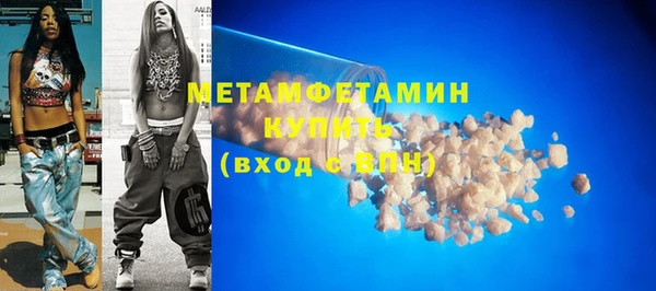 герыч Верхний Тагил