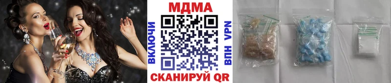MDMA crystal  Вяземский 