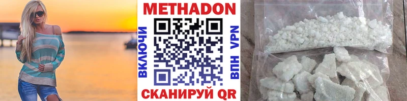 ссылка на мегу маркетплейс  Вяземский  Метадон кристалл 
