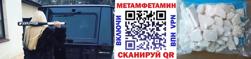 где продают наркотики  Вяземский  Метамфетамин Декстрометамфетамин 99.9% 