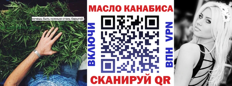 ТГК Wax  где найти   Вяземский 